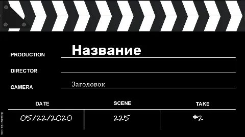 Слайд 1 шаблона презентации «Шаблон №3128»