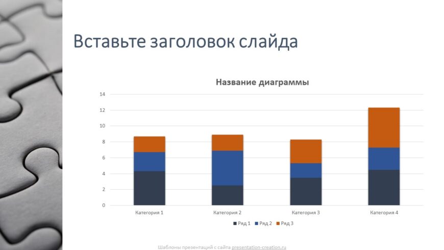 Шаблон №277