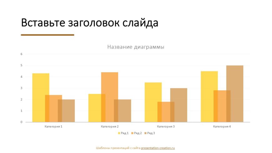 Шаблон №571