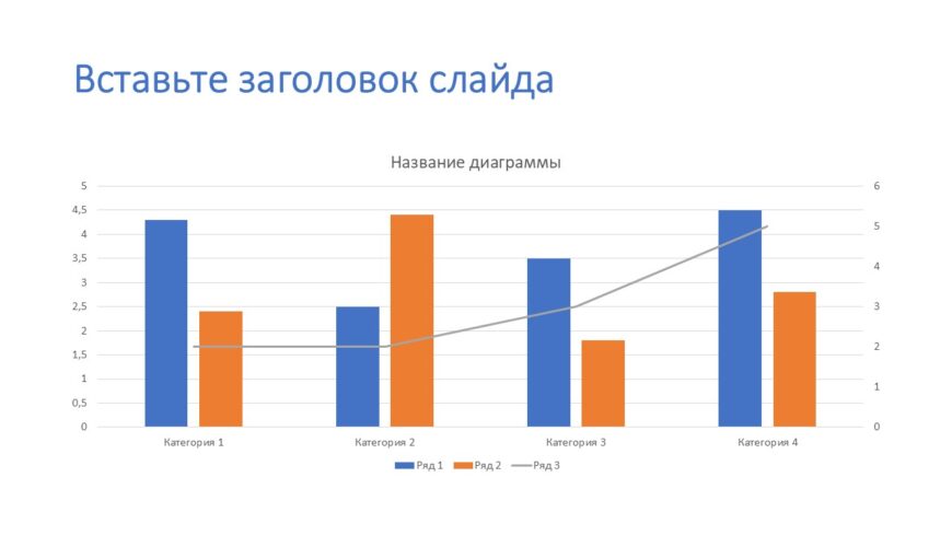 Шаблон №574