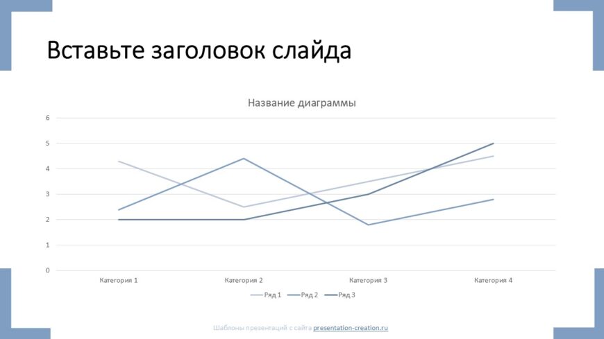 Шаблон №566