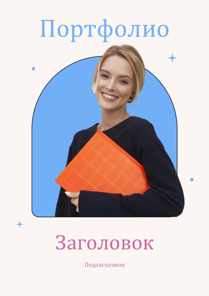 Шаблон №758