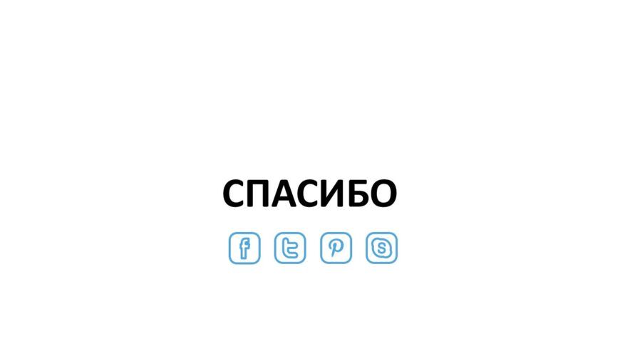 Шаблон №786