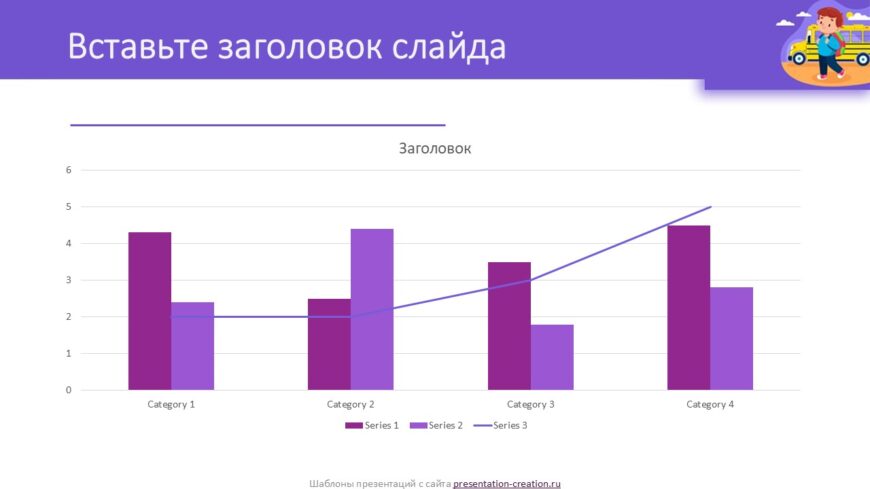 Шаблон №965