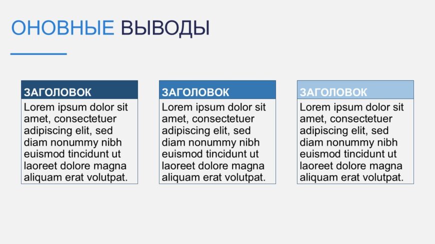 Шаблон №751