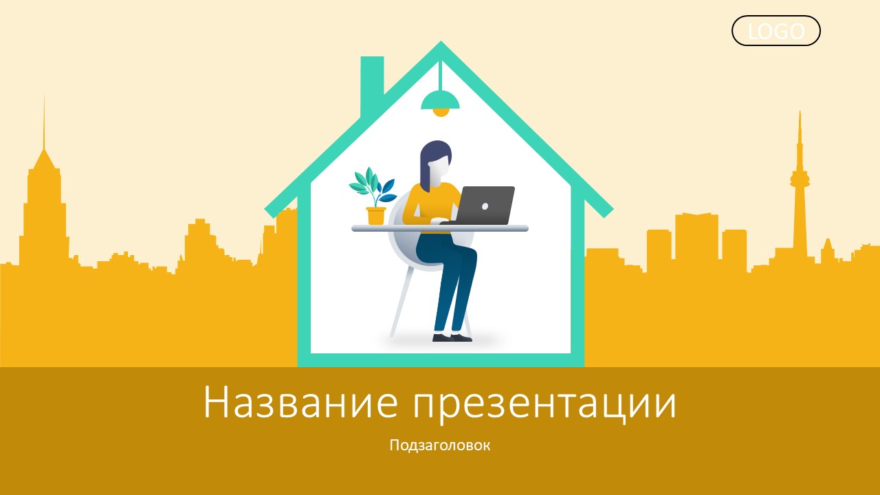 Слайд 1 шаблона презентации «Шаблон №1383»
