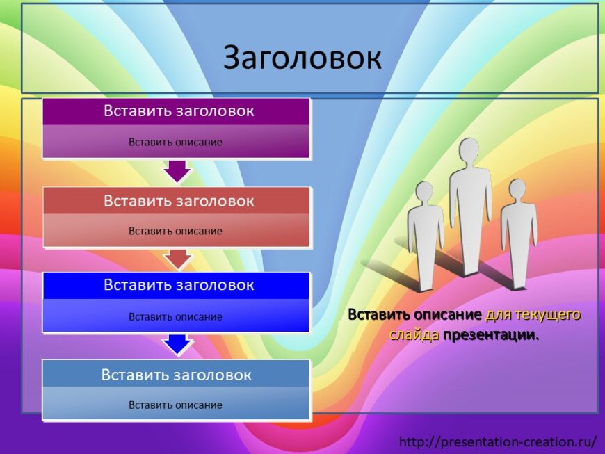 Шаблон №1343