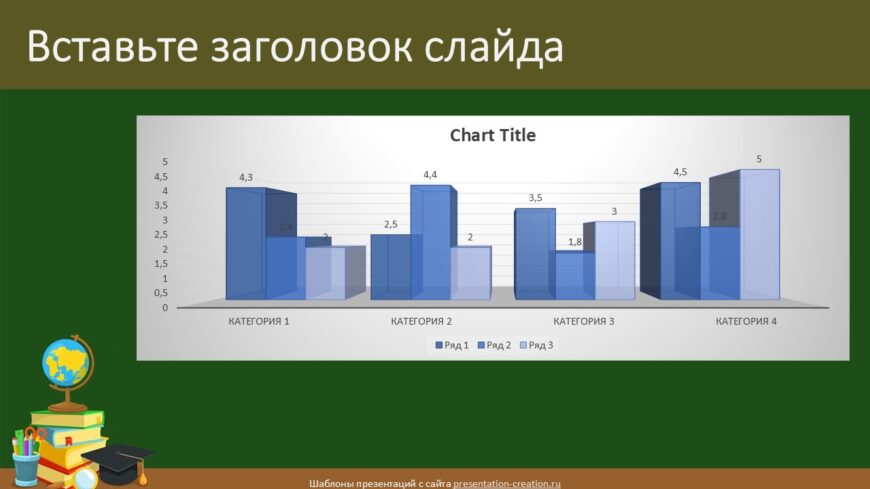 Шаблон №1302