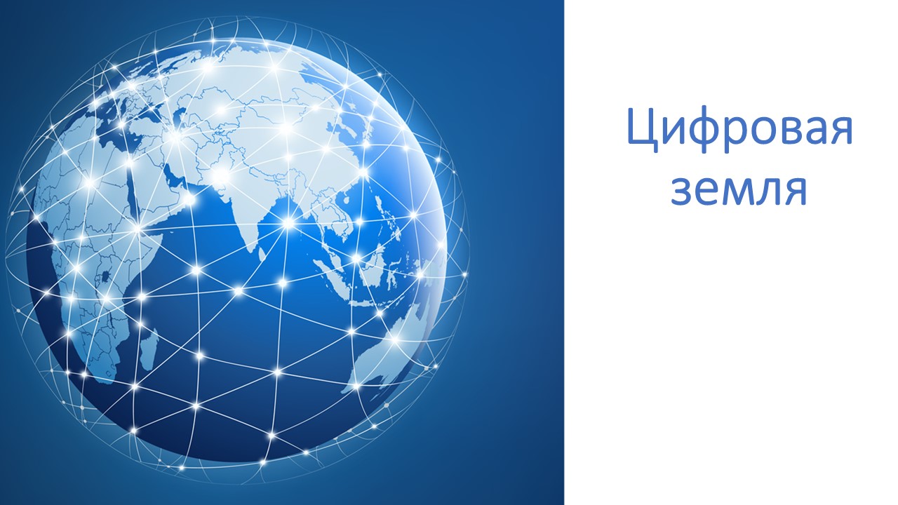 Слайд 1 шаблона презентации «Шаблон №1513»