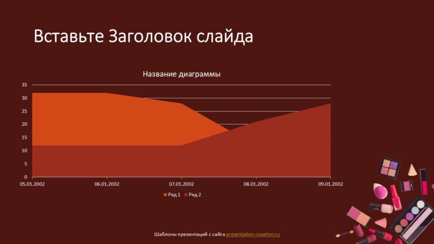 Шаблон №1650