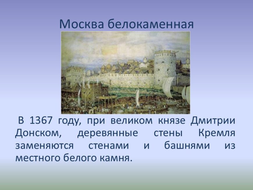 Шаблон №1871