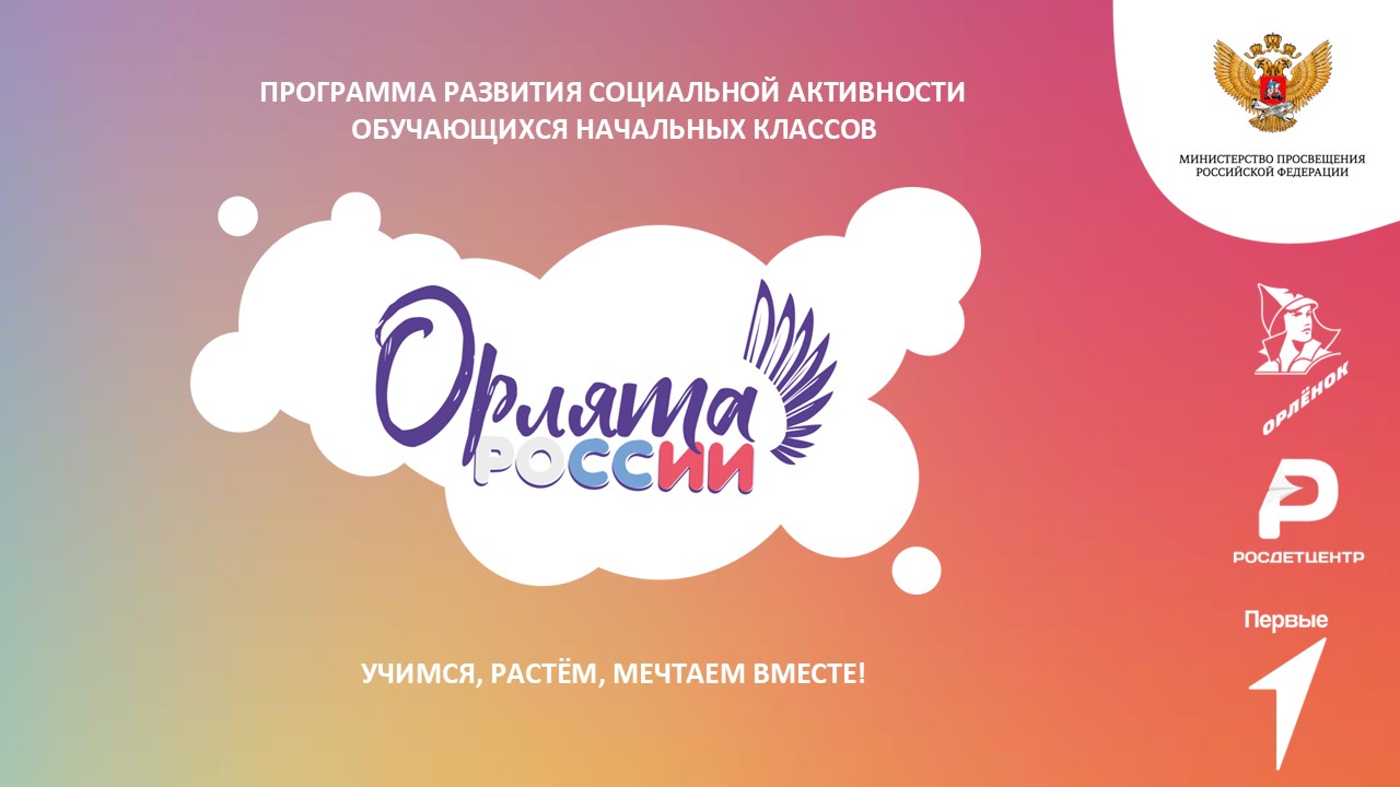 Слайд 1 шаблона презентации «Шаблон №2073»