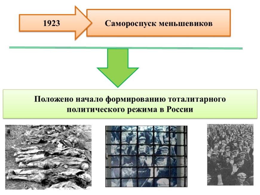 Шаблон №2390