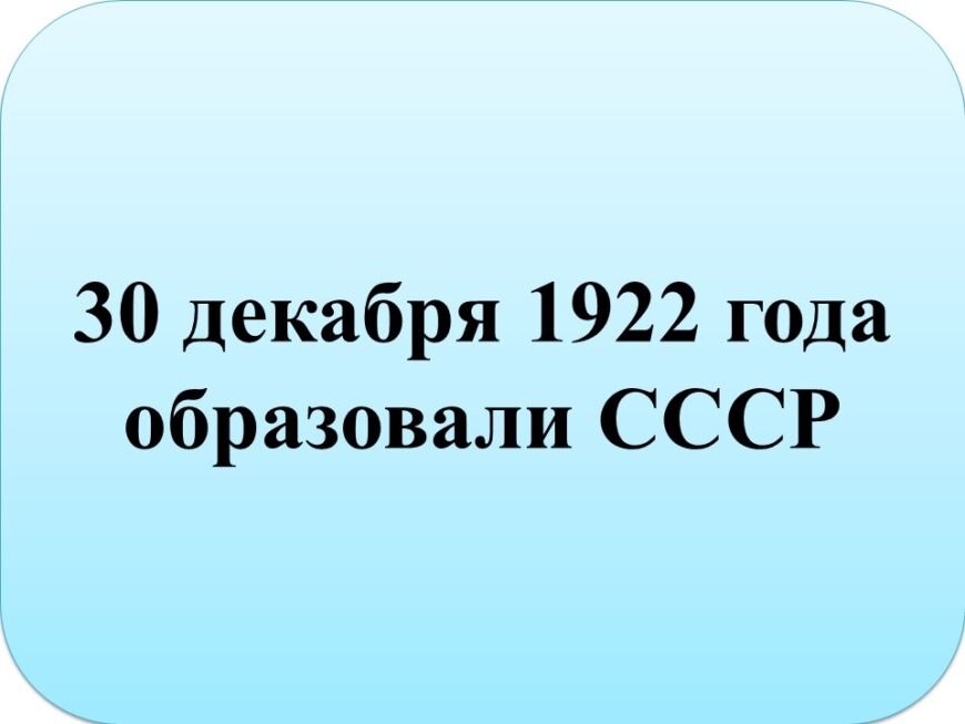 Шаблон №2390