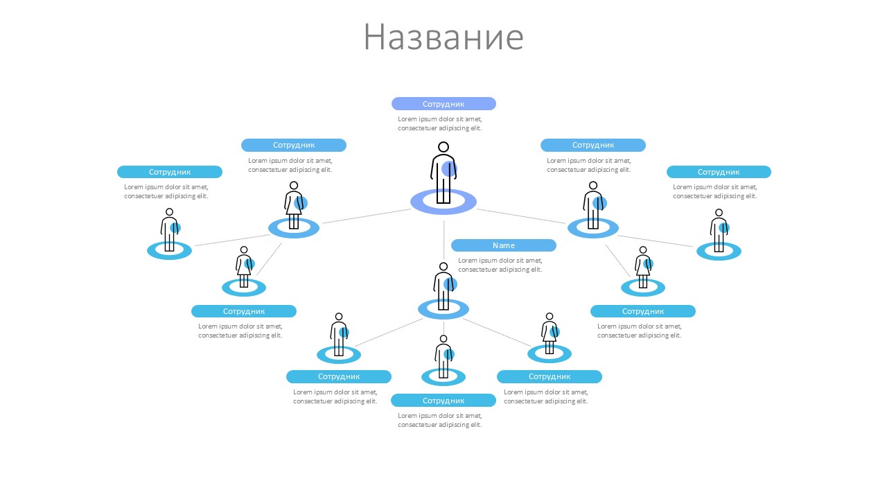 Слайд 1 шаблона презентации «Шаблон №2658»
