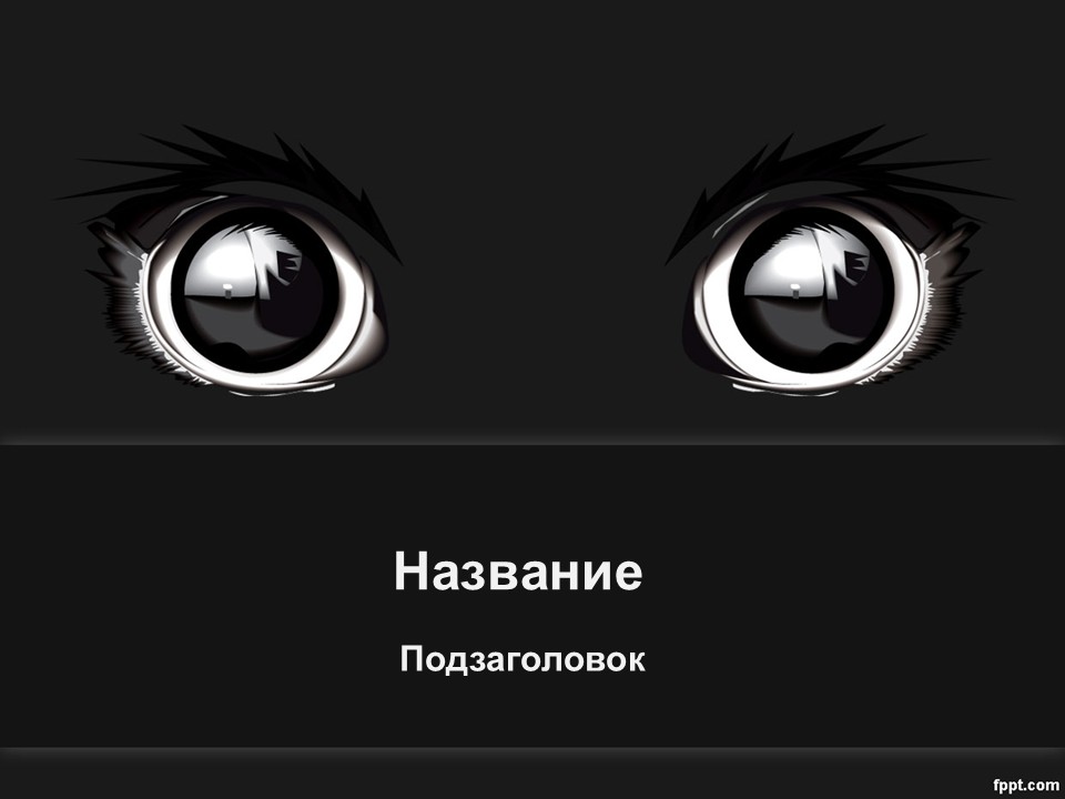 Шаблон №2719