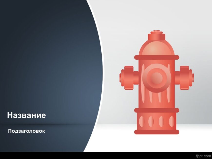 Шаблон №2729