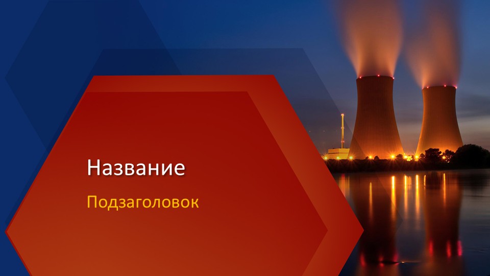 Шаблон №2775