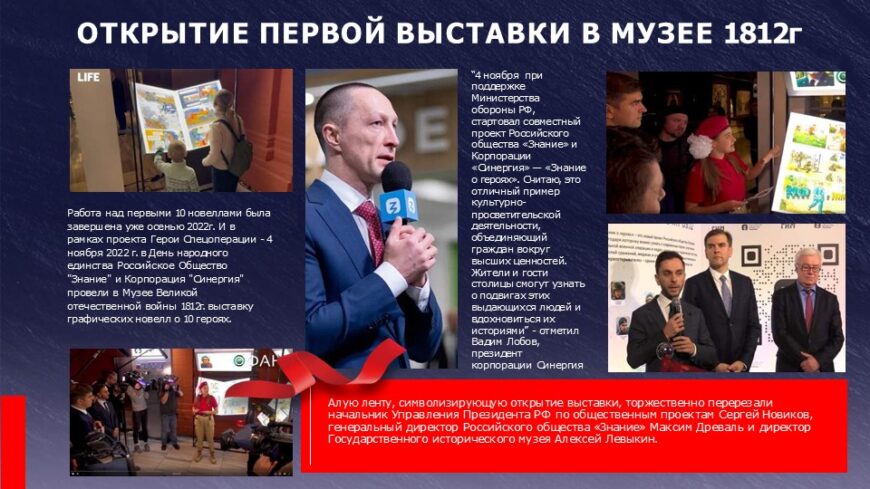 Шаблон №2887