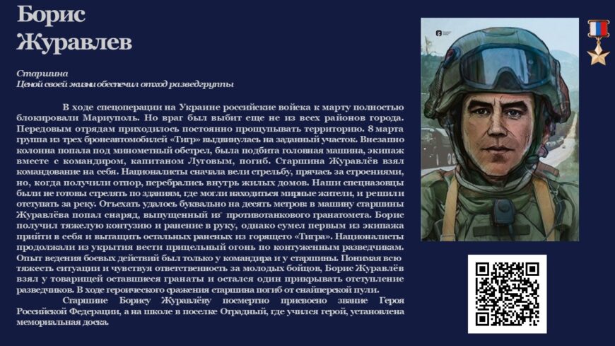 Шаблон №2896