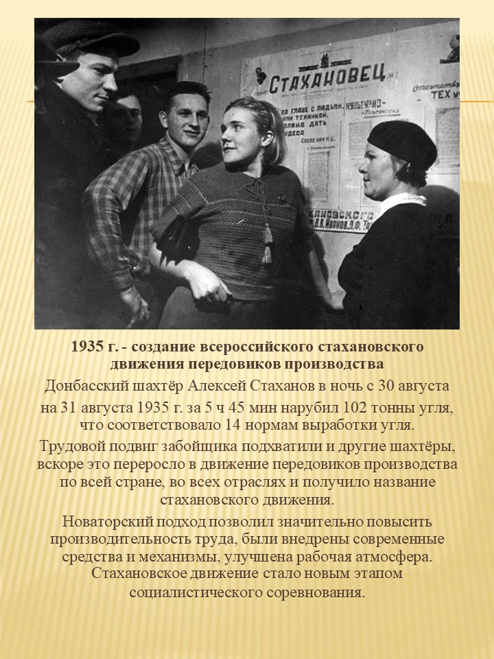 Шаблон №2895