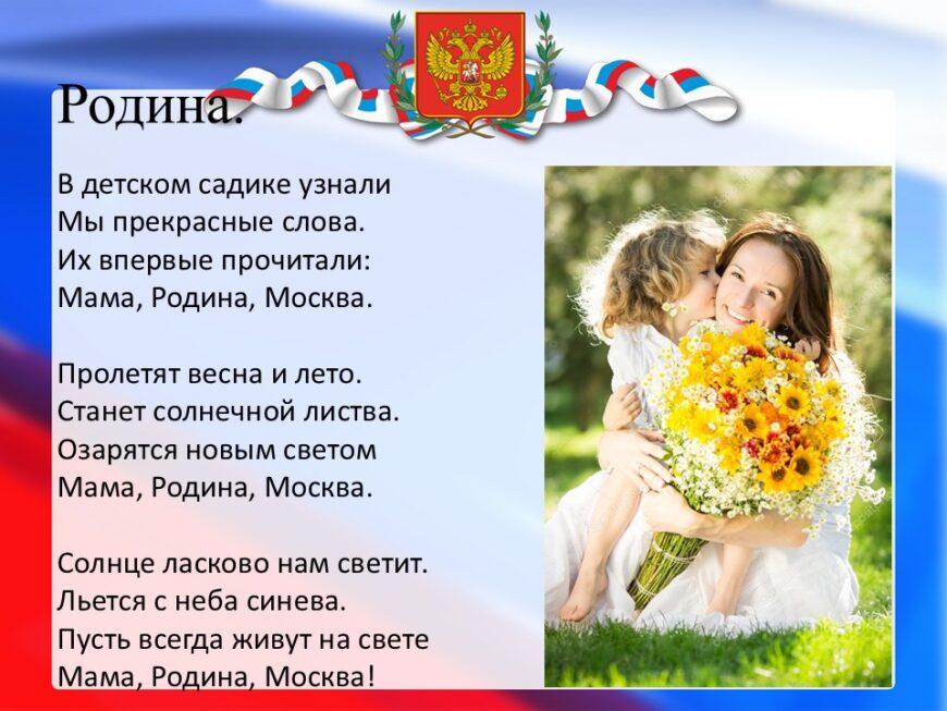 Шаблон №2904