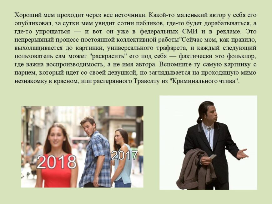 Шаблон №2822