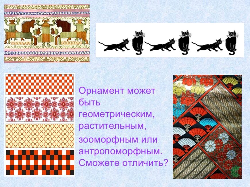 Шаблон №2844