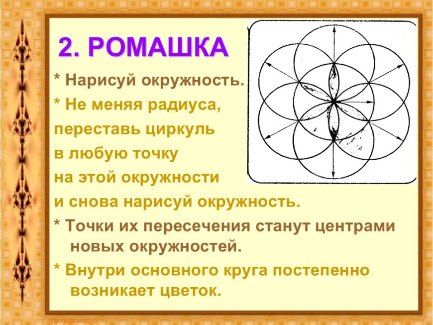Шаблон №2859