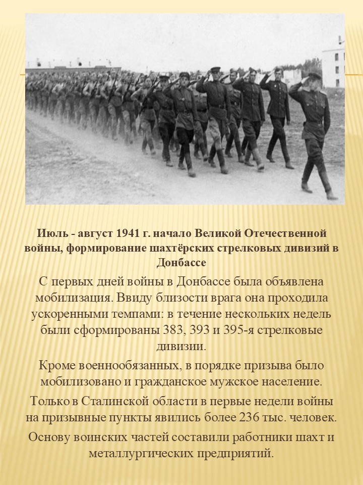 Шаблон №2895