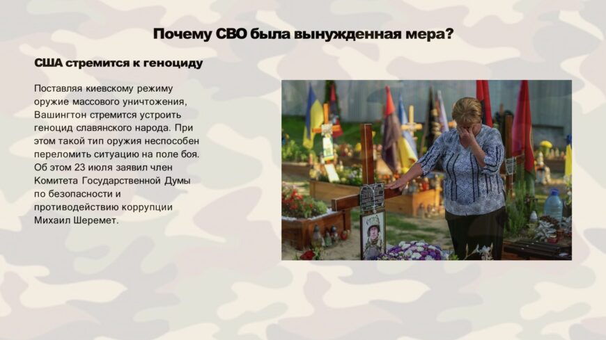Шаблон №2882