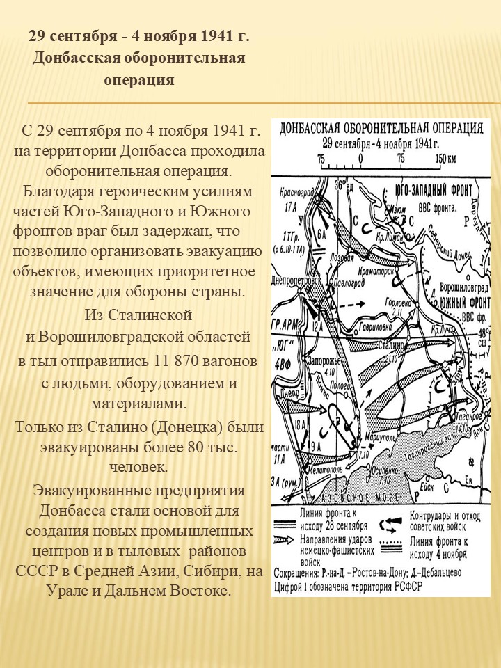 Шаблон №2895