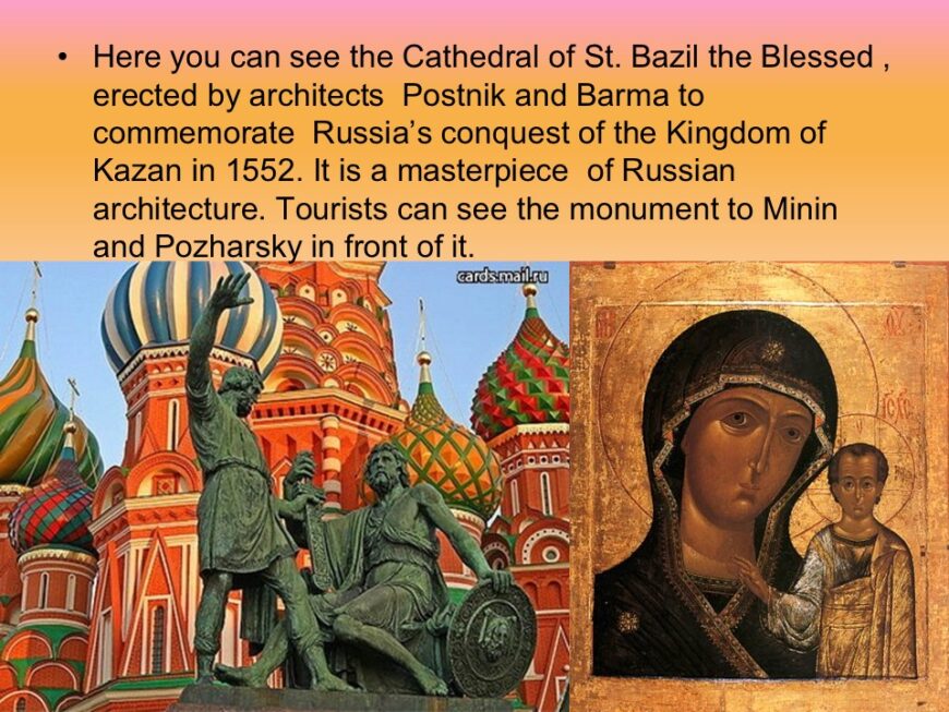 Шаблон №2903