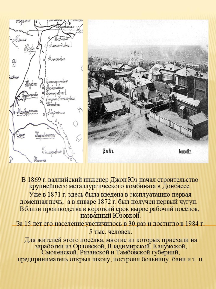 Шаблон №2895