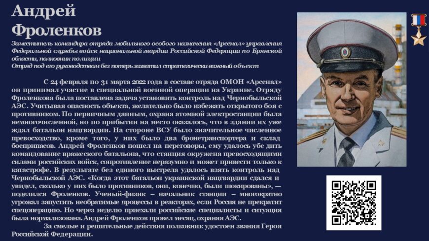Шаблон №2896