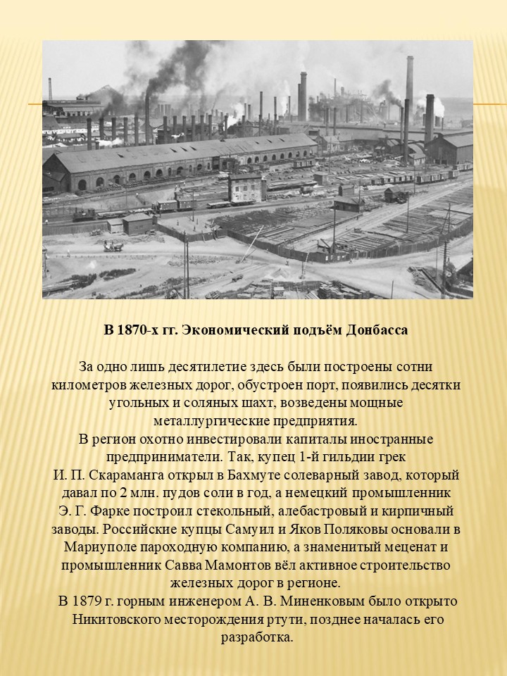 Шаблон №2895