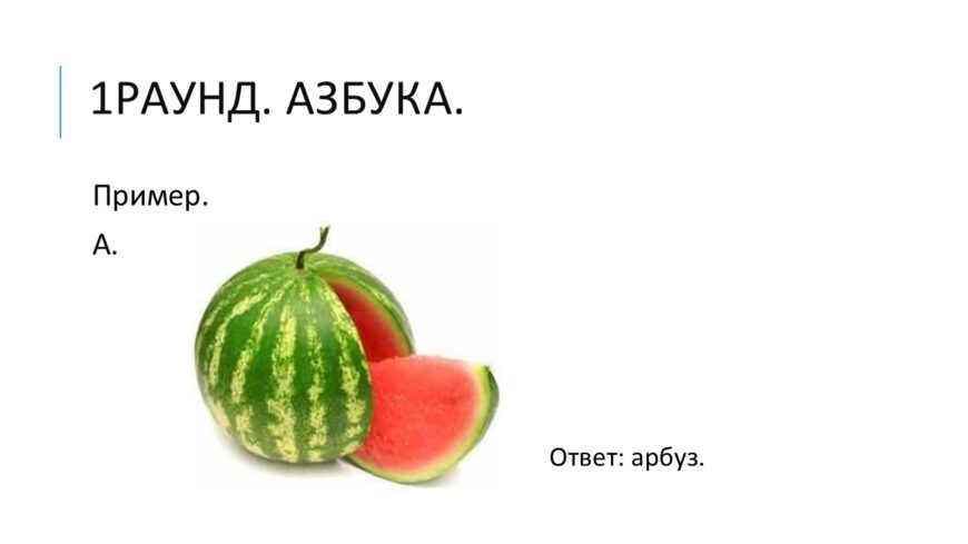 Шаблон №2814