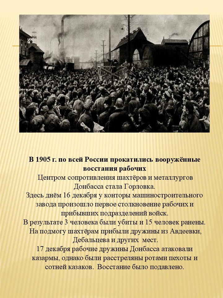 Шаблон №2895