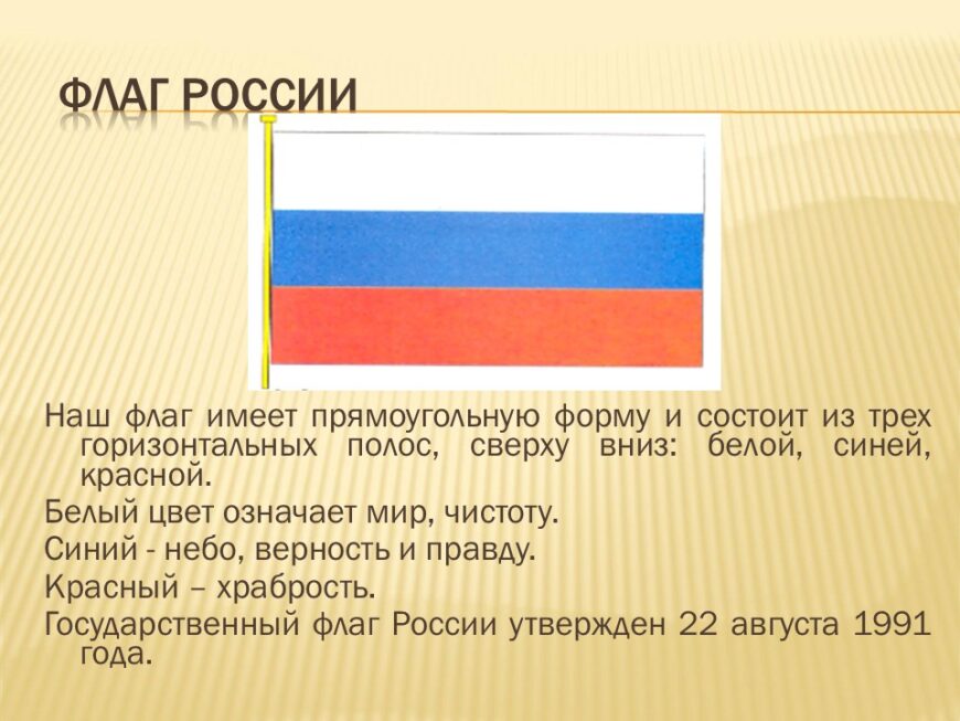 Шаблон №2901