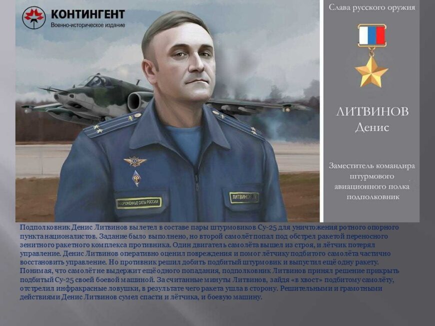Шаблон №2884