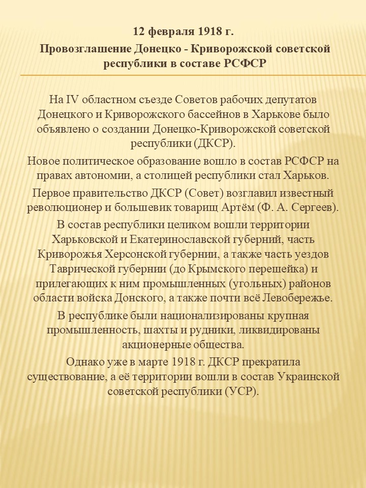 Шаблон №2895
