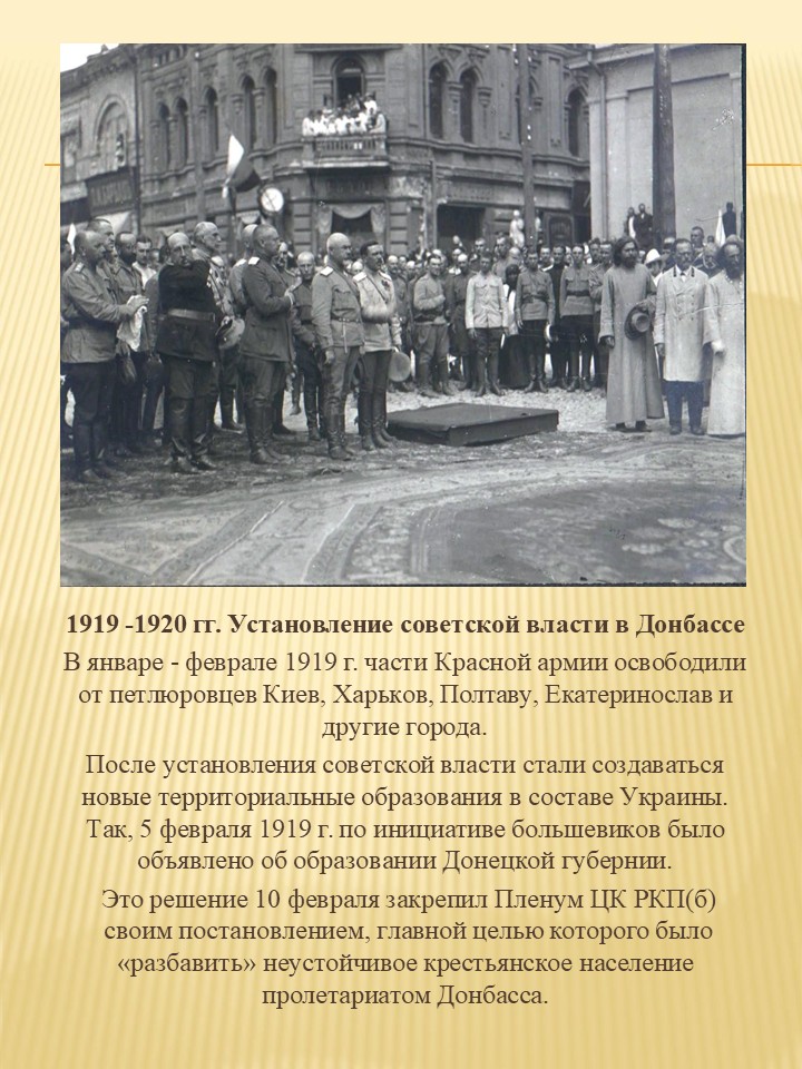Шаблон №2895