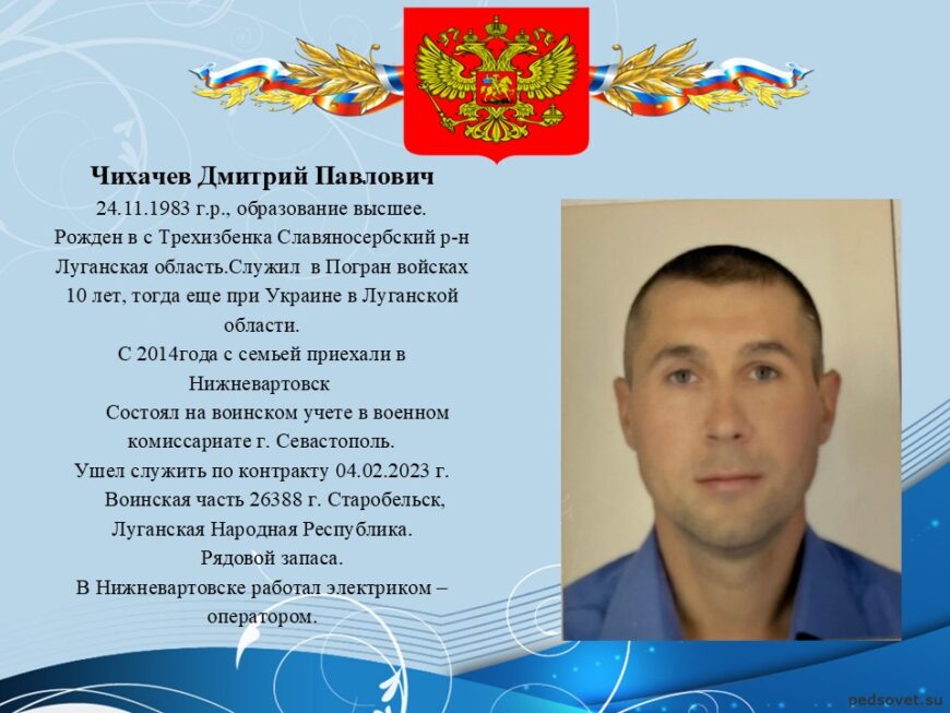 Шаблон №2883