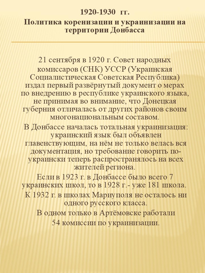 Шаблон №2895
