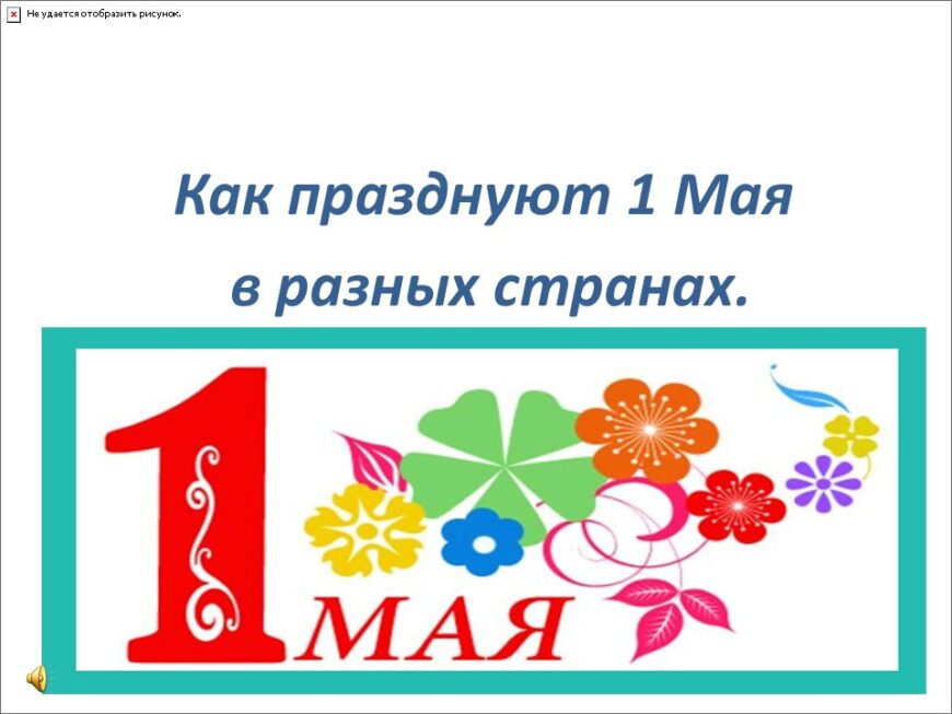 Шаблон №3012