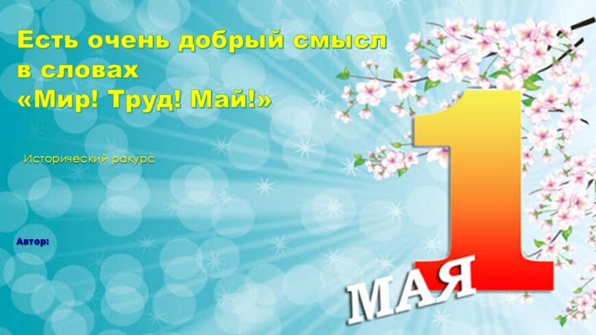 Шаблон №3013
