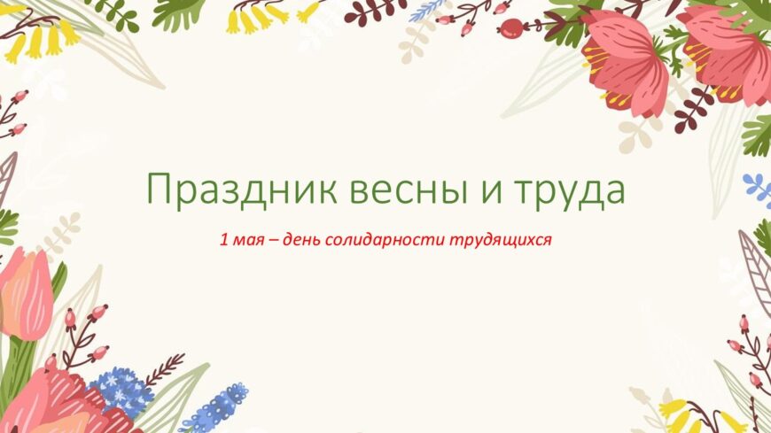 Шаблон №3015