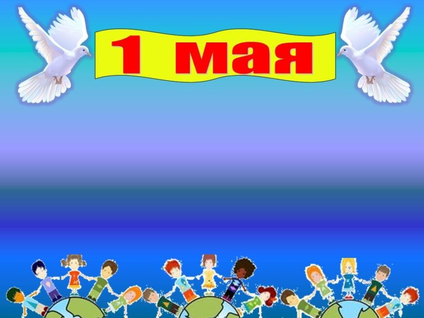 Шаблон №3016