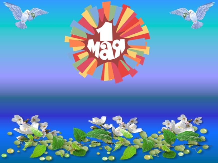 Шаблон №3019