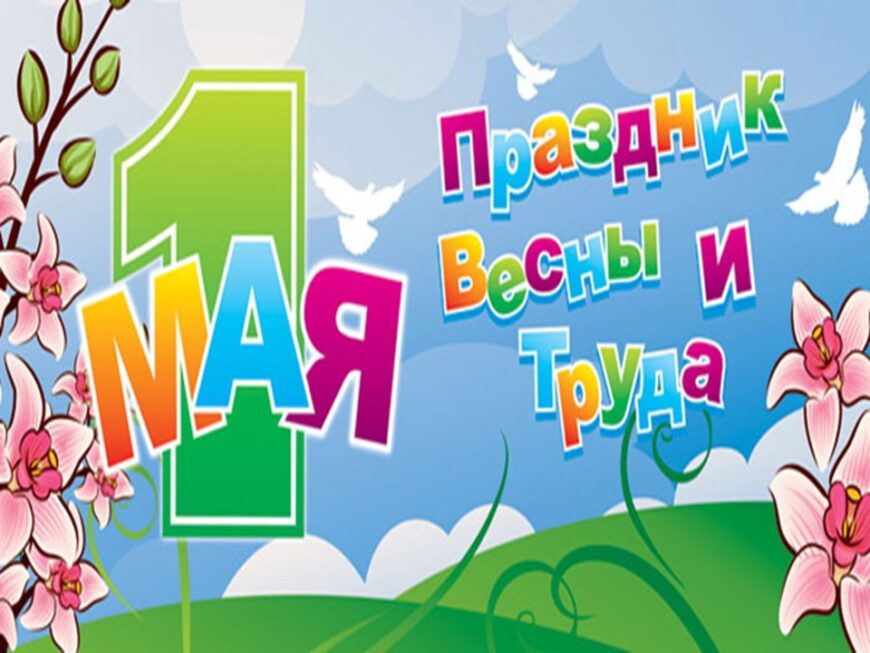 Шаблон №3023
